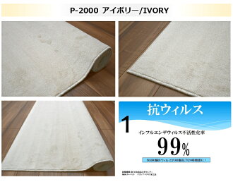 アイボリー