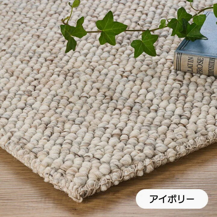 楽天市場】最終価格 ベルギー製 絨毯 ラグ おしゃれ 3畳 200×250cm 
