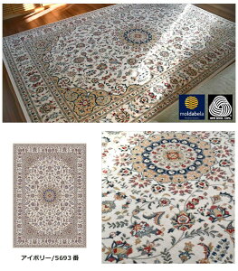 O~ E[ O 200×250 J[ybg 3  E[100 イ VRf EBgD NVbN bh AC{[ WOOL CNL yhc@200×250z3 200×250cm