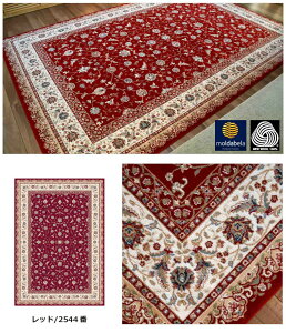 O~ E[ O 200×250 J[ybg 3  E[100 イ VRf EBgD NVbN bh AC{[ WOOL CNL yhc@200×250z3 200×250cm