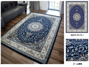 O~ イ 4 3 200×290cm O  140mbg J[ybg h  NVbN AeB[N EBgD ۊ A CO  IWi Ѝ݌ɁyBAi 200×290z 