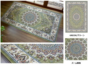 փ}bg 80×150cm  1  }bg O~ イ O  140mbg h  AeB[N NVbN EBgD yVO~  IWi Ѝ݌ yBAi 80