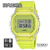 楽天市場】g−shock dw5600 イエローの通販