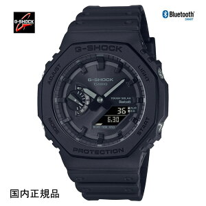 G-SHOCK ジーショック 腕時計 デジタルアナログコンビスマートフォンリンクソーラー GA-B2100-1A1JF メンズ 国内正規品