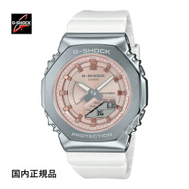 G-SHOCK ジーショック 腕時計 デジタルアナログコンビ プレシャスハートセレクション GM-S2100WS-7AJF 国内正規品