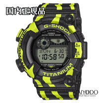 楽天市場】フロッグマン GW－200Z－1の通販