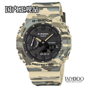 G-SHOCK �W�[�V���b�N GA-2100CM-5AJF �J���t���[�W���V���[�Y �J�[�{���R�A�K�[�h 20�C���h�� �A�i�f�W �������K�i �����Y