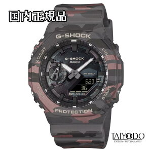 G-SHOCK �W�[�V���b�N GA-2100CMD-8AJF �J���t���[�W���V���[�Y �J�[�{���R�A�K�[�h 20�C���h�� �A�i���O�f�W�^�� �������K�i �����Y