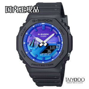 G-SHOCK �W�[�V���b�N GA-2100FL-1AJF Flame inside �t���C���u���[ �I�N�^�S���P�[�X 20�C���h�� �A�i�f�W �o�C�I�}�X�v���X�`�b�N �������K�i �r���v �����Y