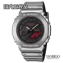 楽天市場】g-shock 赤（ベルトカラーシルバー）の通販