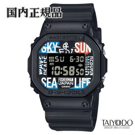 G-SHOCK ジーショック FISHERMAN JAPANコラボ DW-5600RF24-1JR 国内正規品 デジタル 20気圧 防水 ユニセックス