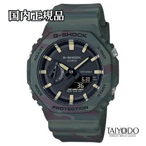 G-SHOCK �W�[�V���b�N GAE-2100WE-3AJR �������K�i �A�i�f�W 20�C���h�� �����p�x�[����CORDURA ECO�o���h�t�� ���j�Z�b�N�X�y���ʌ���i�b�݌Ɍ���z