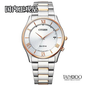 CITIZEN �V�`�Y���R���N�V���� AS1062-59A �G�R�E�h���C�u�d�g ���^ �f�C�g�\�� �T�t�@�C�A�K���X 5�C���h�� �������K�i �r���v �����Y