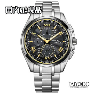 CITIZEN �V�`�Y�� �A�e�b�T AT8244-57E KIZASHI Collection ���E����1,000�{ �G�R�E�h���C�u�d�g �X�[�p�[�`�^�j�E�� 10�C���h�� ���{�� �������K�i �����Y �r���v