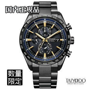 CITIZEN �V�`�Y�� �A�e�b�T AT8289-67E JAXA HTV-X ���胂�f�� ���E����1300�{ �G�R�E�h���C�u�d�g �_�C���N�g�t���C�g �u���b�N�`�^�� �N���m�O���t 10�C���h�� ���{�� �������K�i �����Y �r���v