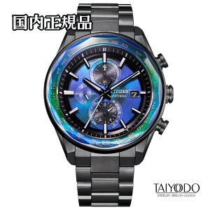 CITIZEN �V�`�Y�� �A�e�b�T AT8314-53L ACT Line �u���b�N�`�^��? ���E����1,800�{ �G�R�E�h���C�u�d�g �_�C���N�g�t���C�g �X�[�p�[�`�^�j�E�� ���{�� �������K�i �����Y �r���v