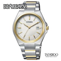 楽天市場】シチズンbm6664－67pの通販