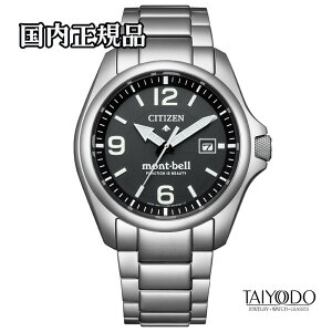 CITIZEN �V�`�Y�� �v���}�X�^�[ BN0247-52E mont-bell �R���{���[�V���� ����700�{ �G�R�E�h���C�u 20�C���h�� �X�[�p�[�`�^�j�E�� �T�t�@�C�A�K���X �������K�i �����Y �r���v