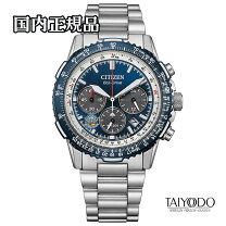 楽天市場】citizen(シチズン) b620（文字盤の種類クロノグラフ 