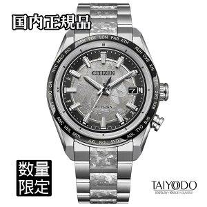 CITIZEN �V�`�Y�� ATTESA �A�e�b�T ACT Line CB0284-66A Platinum Shine Collection ���E����1,400�{ �G�R�E�h���C�u�d�g �X�[�p�[�`�^�j�E�� �T�t�@�C�A �������K�i �r���v �����Y