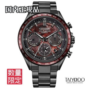 CITIZEN �V�`�Y�� ATTESA �A�e�b�T CC4077-71Z �G�R�E�h���C�uGPS�q���d�g �X�[�p�[�`�^�j�E�� �u���b�N�`�^�� 10�C���h�� ���{�� ���胂�f�� �����Y