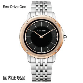 シチズン 腕時計 CITIZEN Eco-Drive One エコドライブワン メンズウォッチ AR5055-58E