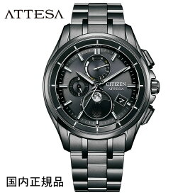 シチズン 腕時計 CITIZEN ATTESA アテッサ Eco-Drive エコドライブ ソーラー電波 ダイレクトフライト 月齢自動計算機能 ルナプログラム BY1006-62E メンズ