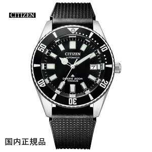 V`Y rv v}X^[ CITIZEN MARINEV[YJjJ_Co[200m  NB6021-17E Y Ki