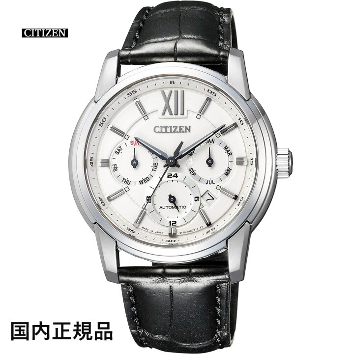 楽天市場】シチズン 腕時計 CITIZEN Collection メカニカル 自動巻き 
