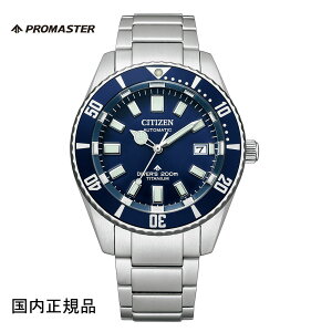 V`Y v}X^[ CITIZEN MARINEV[YJjJ_Co[200m  NB6021-68L Y Ki