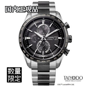 CITIZEN ATTESA �A�e�b�T AT8385-55E STAR WARS The Mandalorian Beskar Model �G�R�E�h���C�u�d�g �X�[�p�[�`�^�j�E�� ���E����1400�{ �������K�i �����Y