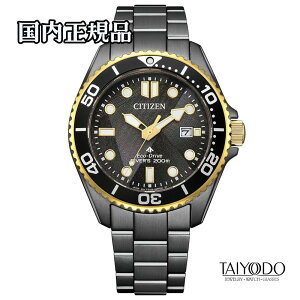 CITIZEN PROMASTER �v���}�X�^�[ BN0264-53E MARINE LIGHT in BLACK ���E����6700�{ �G�R�E�h���C�u �_�C�o�[200m �u���b�N×�S�[���h �������K�i �����Y