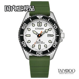 CITIZEN �V�`�Y�� PROMASTER �v���}�X�^�[ MARINE BN0265-00A �G�R�E�h���C�u 200m�����p�h�� �����Y �������K�i