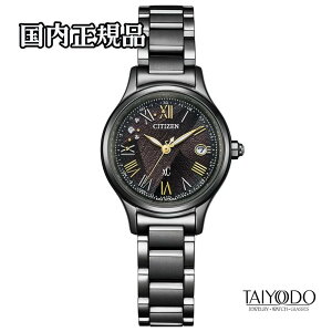 CITIZEN xC �N���X�V�[ ES9495-59E hikari collection LIGHT in BLACK ���E����1200�{ �G�R�E�h���C�u�d�g ���{�O���E���E�_�C�������h �u���b�N�`�^�� �������K�i ���f�B�[�X