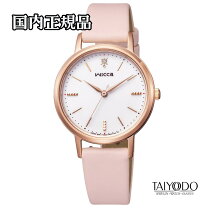 楽天市場】citizen wicca デイデイト ピンクの通販