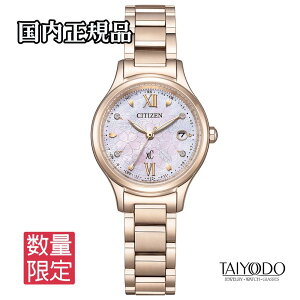 CITIZEN �V�`�Y�� xC �N���X�V�[ ES9498-77N hikari collection 30���N�L�O SAKURA limited Model �G�R�E�h���C�u�d�g �X�[�p�[�`�^�j�E�� �����L������ ���{�� �������K�i ���f�B�[�X