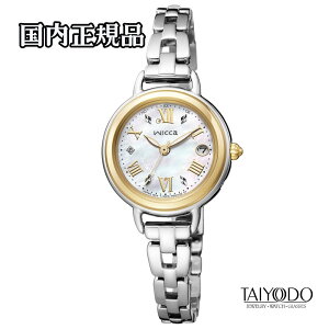 CITIZEN �V�`�Y�� wicca �E�B�b�J KL0-537-21 �\�[���[�e�b�N�d�g �����L������ 5�C���h�� �������K�i ���f�B�[�X �r���v