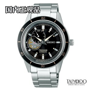 SEIKO �Z�C�R�[ �v���U�[�W�� Style60�fs SARY191 ���J�j�J�� ������ �I�[�v���n�[�g 5�C���h�� �����Y �������K�i