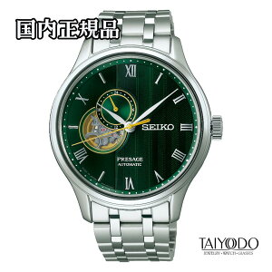 SEIKO �Z�C�R�[ �v���U�[�W�� Japanese Garden SARY237 �����Y ���J�j�J�� ������ �V�[�X���[�o�b�N ���퐶���p�h�� �������K�i �r���v