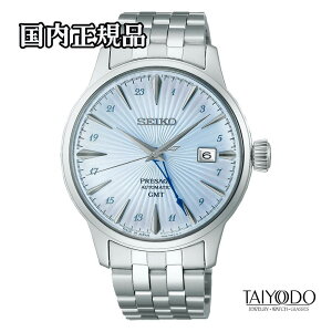 SEIKO �Z�C�R�[ �v���U�[�W�� SARY241 Cocktail Time �J�N�e���^�C�� ���J�j�J�� ������ GMT �f���A���^�C�� 40.5mm 5�C���h�� �V�[�X���[�o�b�N �������K�i �����Y