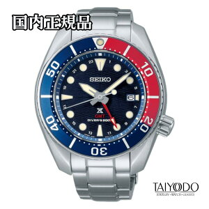 SEIKO PROSPEX �Z�C�R�[ �v���X�y�b�N�X SBPK005 �\�[���[ GMT �_�C�o�[�Y 200m�����p�h�� �T�t�@�C�A�K���X �������K�i �r���v �����Y