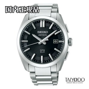 SEIKO �Z�C�R�[ �A�X�g���� SBXD035 �\�[���[GPS�q���d�g�C�� ���`�^�� �f���A���J�[�u�T�t�@�C�A 10�C���h�� �����Y �������K�i