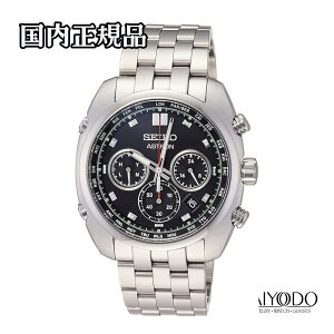 SEIKO �Z�C�R�[ ASTRON �A�X�g���� SBXY027 �\�[���[�d�g �`�^�� �_�C���V�[���h �f���A���J�[�u�T�t�@�C�A 10�C���h�� ���[���h�^�C�� �������K�i �r���v �����Y