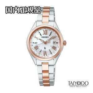 SEIKO �Z�C�R�[ LUKIA ���L�A SSQV104 �\�[���[�d�g �`�^�� �_�C�����蔒���L������ ���f�B�[�X �������K�i �r���v