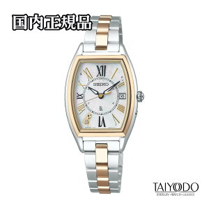 SEIKO �Z�C�R�[ LUKIA ���L�A SSQW052 Lady Gold ���f�B�S�[���h �\�[���[�d�g �`�^�� �_�C�����蔒���L 10�C���h�� ���f�B�[�X �r���v �������K�i