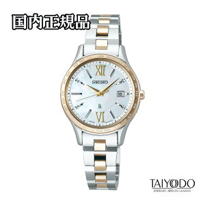 SEIKO �Z�C�R�[ ���L�A SSVV084 �\�[���[�d�g �����L�_�C���� �v���`�i�_�C���V�[���h �T�t�@�C�A�K���X 10�C���h�� ���f�B�[�X �������K�i