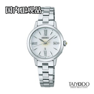 SEIKO �Z�C�R�[ LUKIA ���L�A SSVW205 �r�c�G���C�U���񒅗p���f�� �\�[���[�d�g �J�[�u�T�t�@�C�A 10�C���h�� ���f�B�[�X �r���v �������K�i