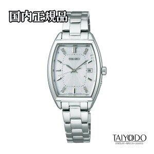 SEIKO �Z�C�R�[ �Z�C�R�[�Z���N�V���� SWFH143 Raise the Future Special Edition �\�[���[�d�g ���f�B�[�X �������K�i �r���v