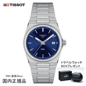 eB\ rv TISSOT PRX s[A[GbNX 35mm u[ T1372101104100 Ki