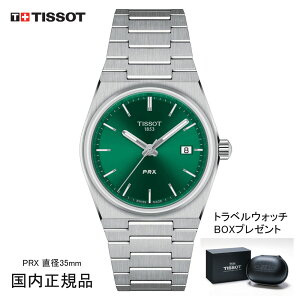 eB\ rv TISSOT PRX s[A[GbNX 35mm O[ T1372101108100 Ki